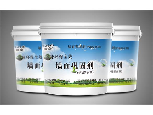 墙面巩固剂
